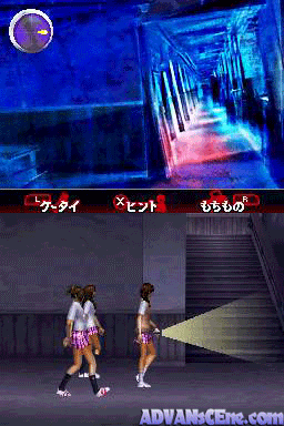 Twilight Syndrome: Kinjirareta Toshi Densetsu screenshot 2 for Nintendo DS